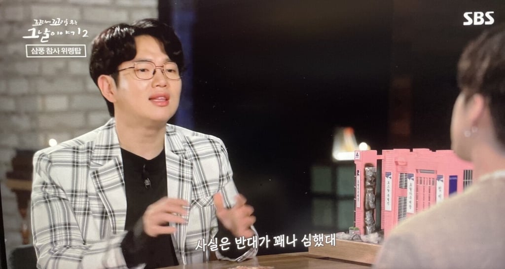 미국과 한국이 비교되는 삼풍백화점 위령탑 9