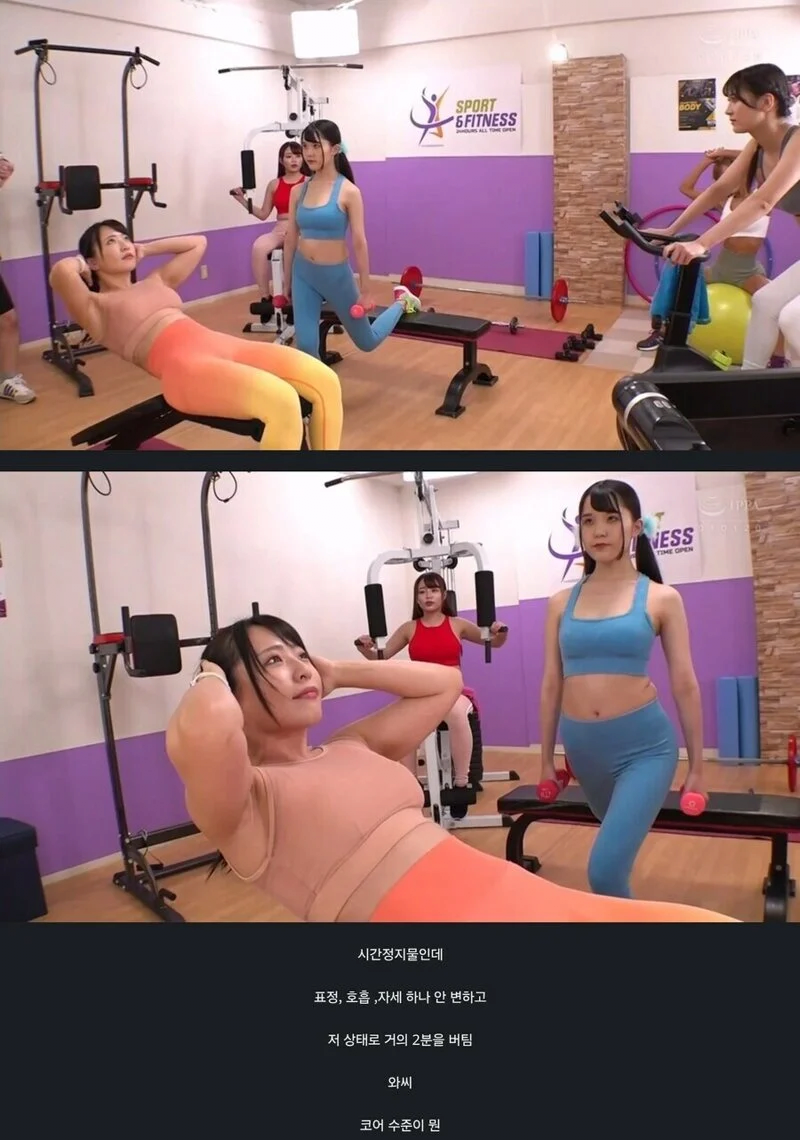 극한직업인 AV 여배우