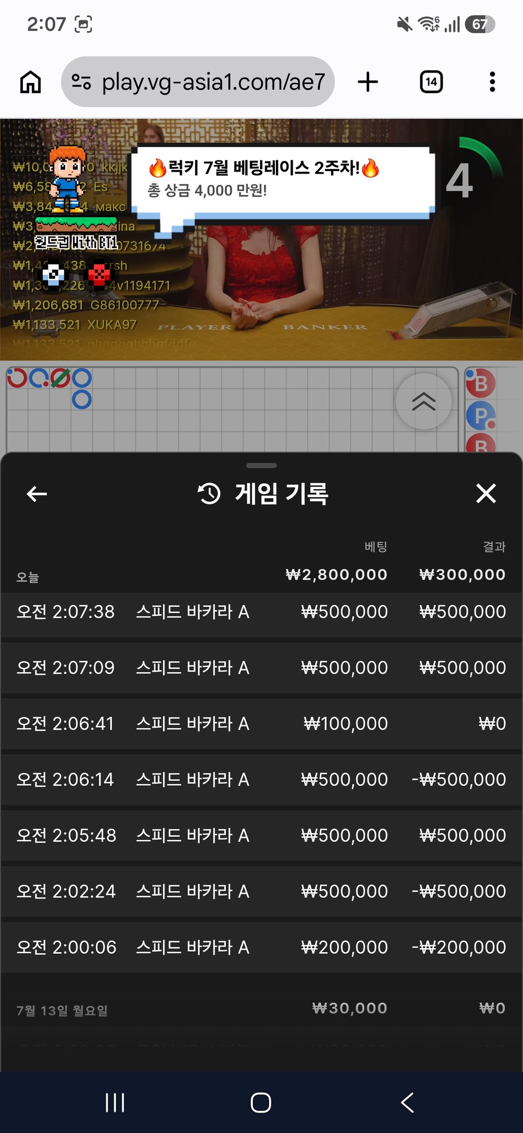 볼트 재재입 후기 2