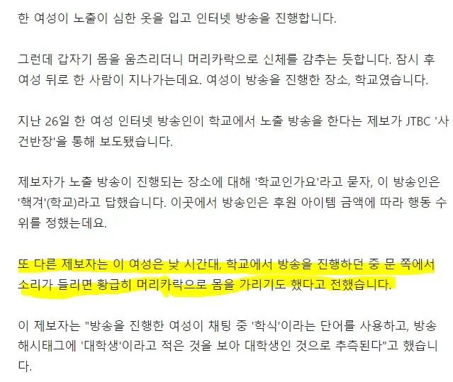새학기 준비하는 여대생 근황 1