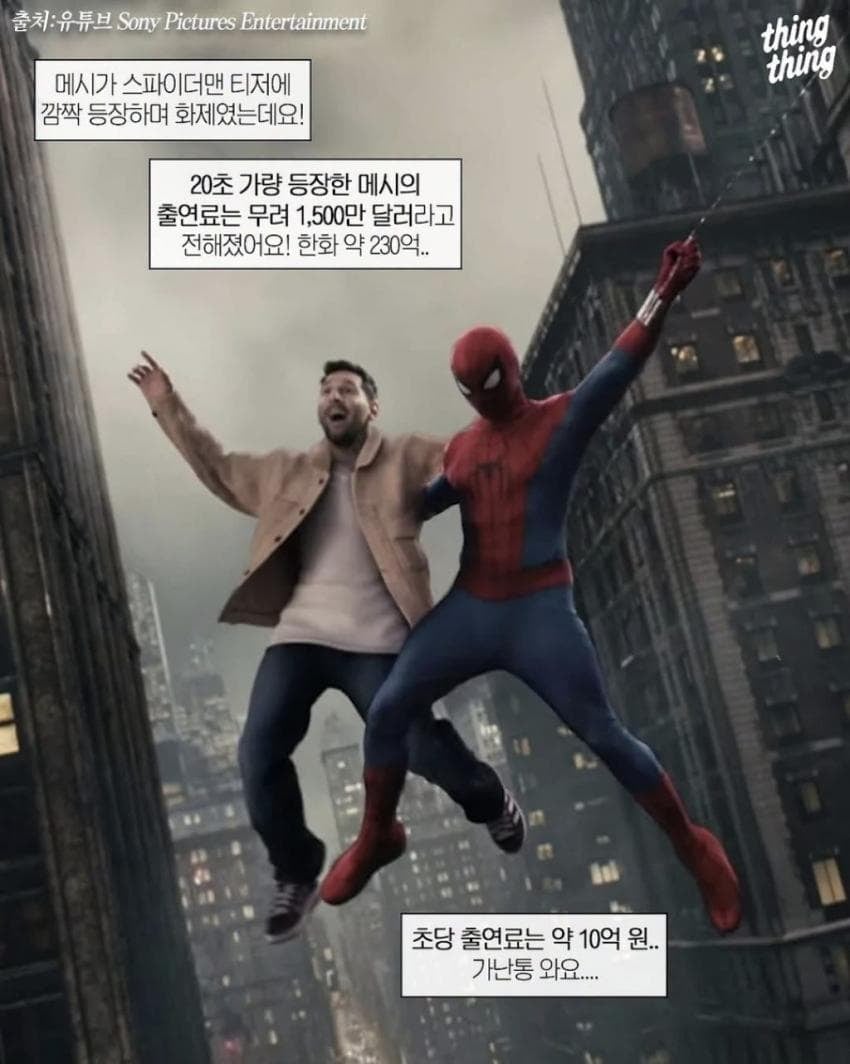 초당 10억 버는법