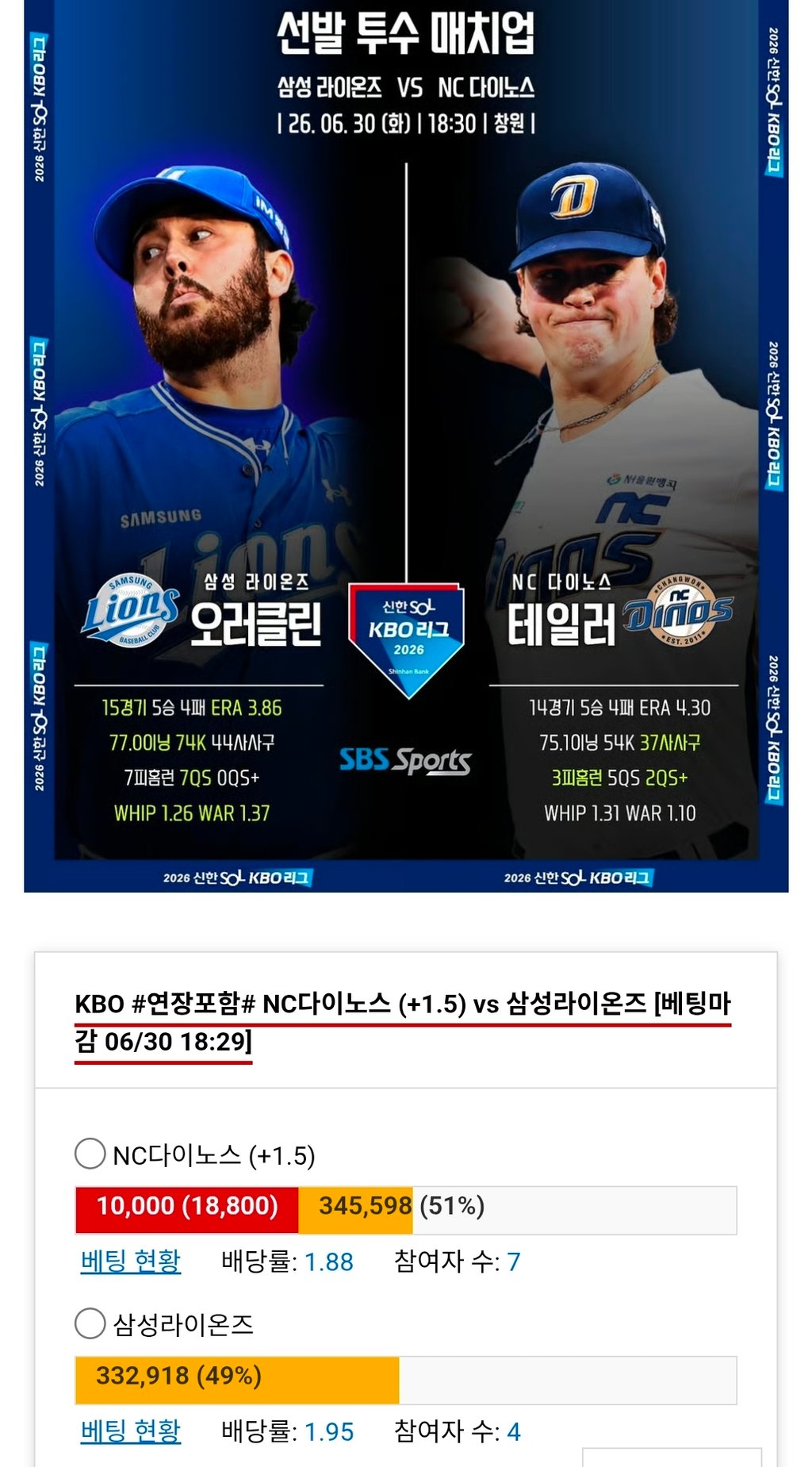 엔씨 플핸도 갑니다!