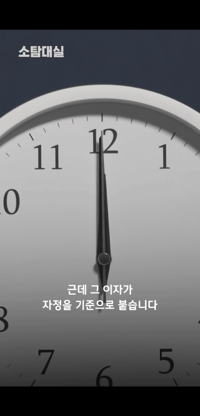 밤 12시에 사이트 충환전이 안되는 이유 20