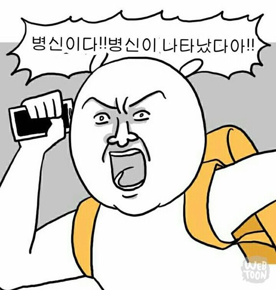 자유광장 게시판 안내 이미지
