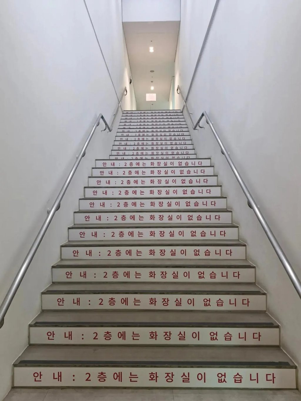 2층에 화장실이 없다는걸 너무나도 강조하고 싶었던 관리자 1
