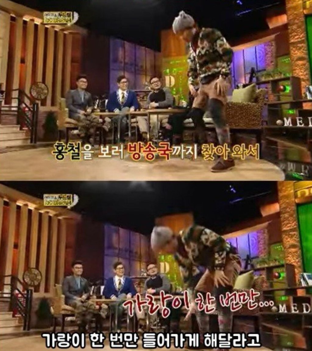 이라크 대통령의 조카를 자기 가랑이 사이에 들어가게 한 남자 3