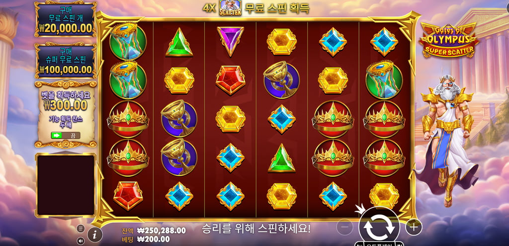 소닉카지노 후기 1