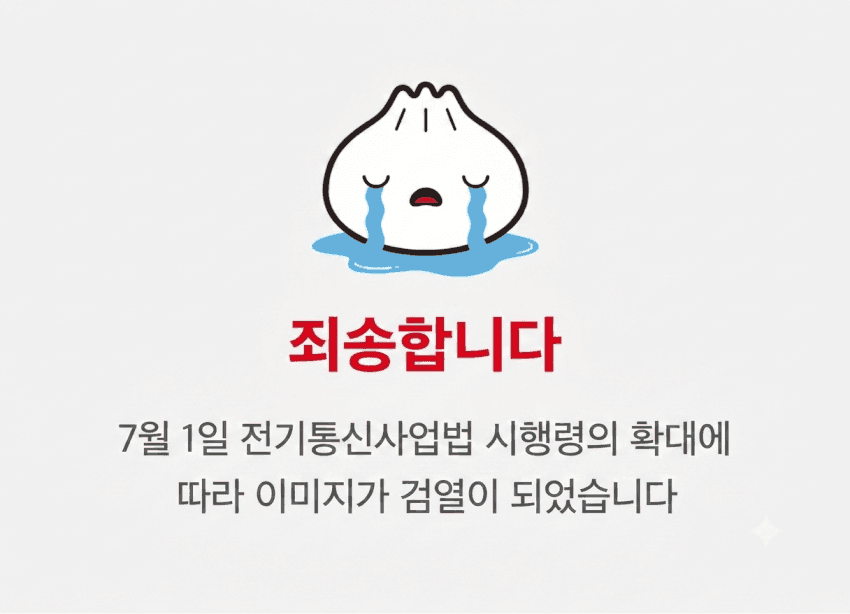 ㅇㅎ) 카리나 유듀 노출