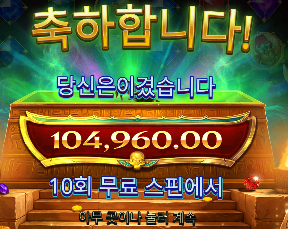 볼트 슬롯 후기 1