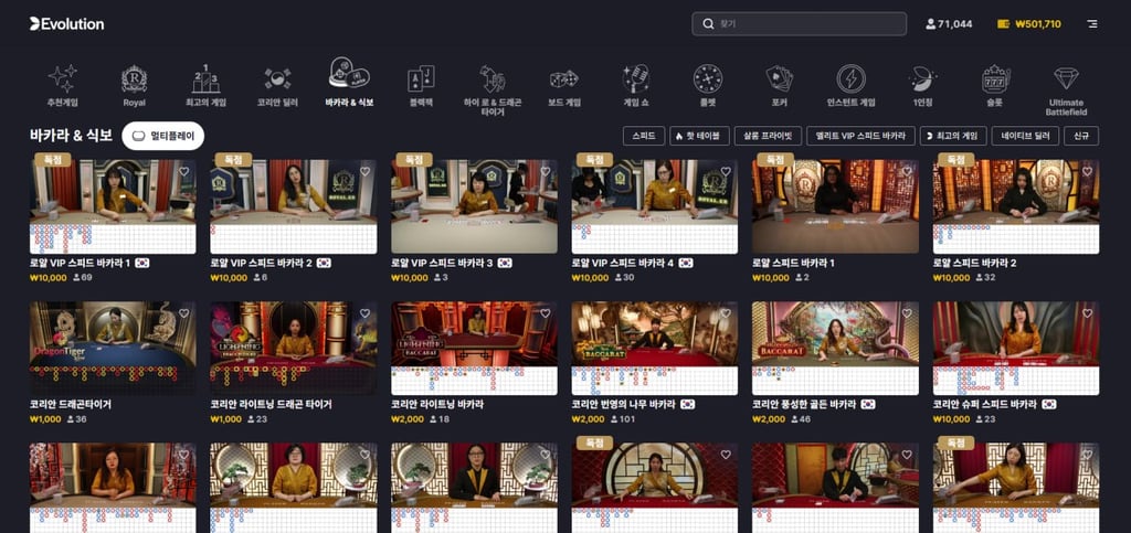 오늘도 나에게 신의 가호가 깃들기를