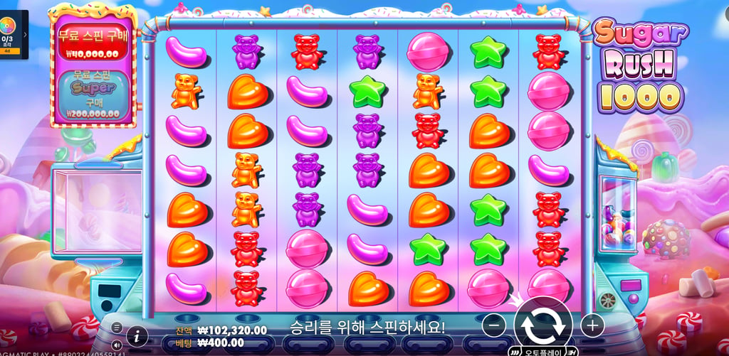 소닉후기 1
