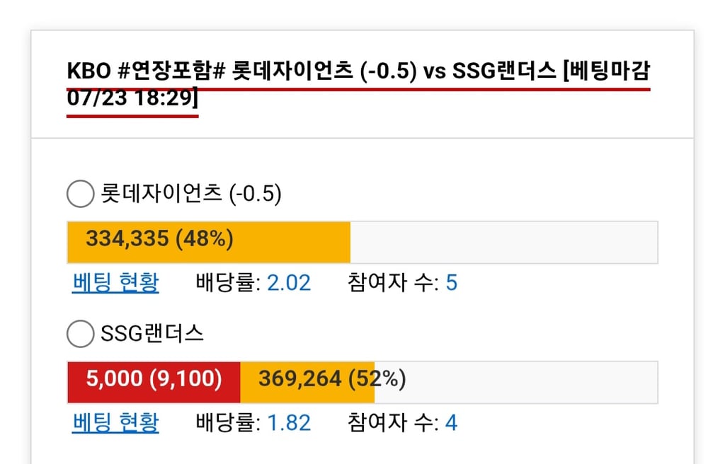 쓱승