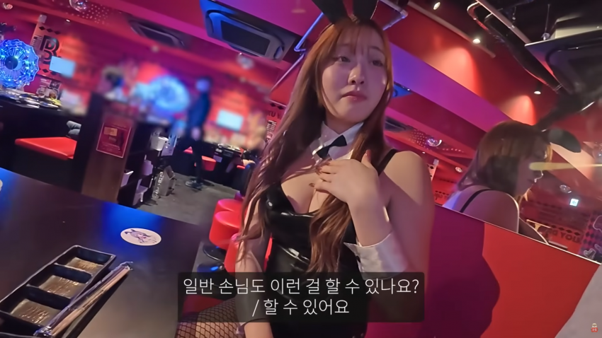 일본 바니걸이 고기를 구워준다면? 6