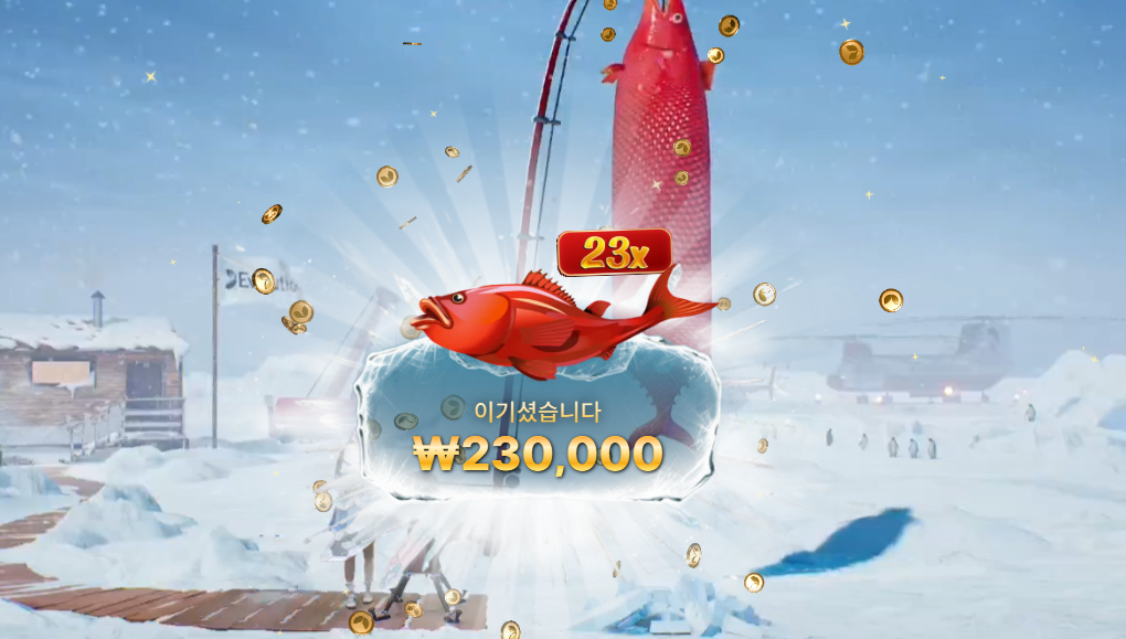얼음낚시 23배 ㅅㅅ 1