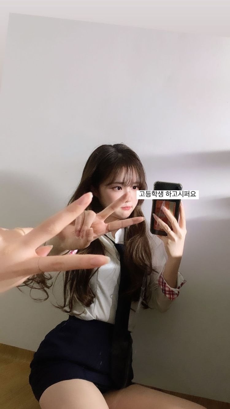 고등학생이 되고싶다는 코스프레녀 2