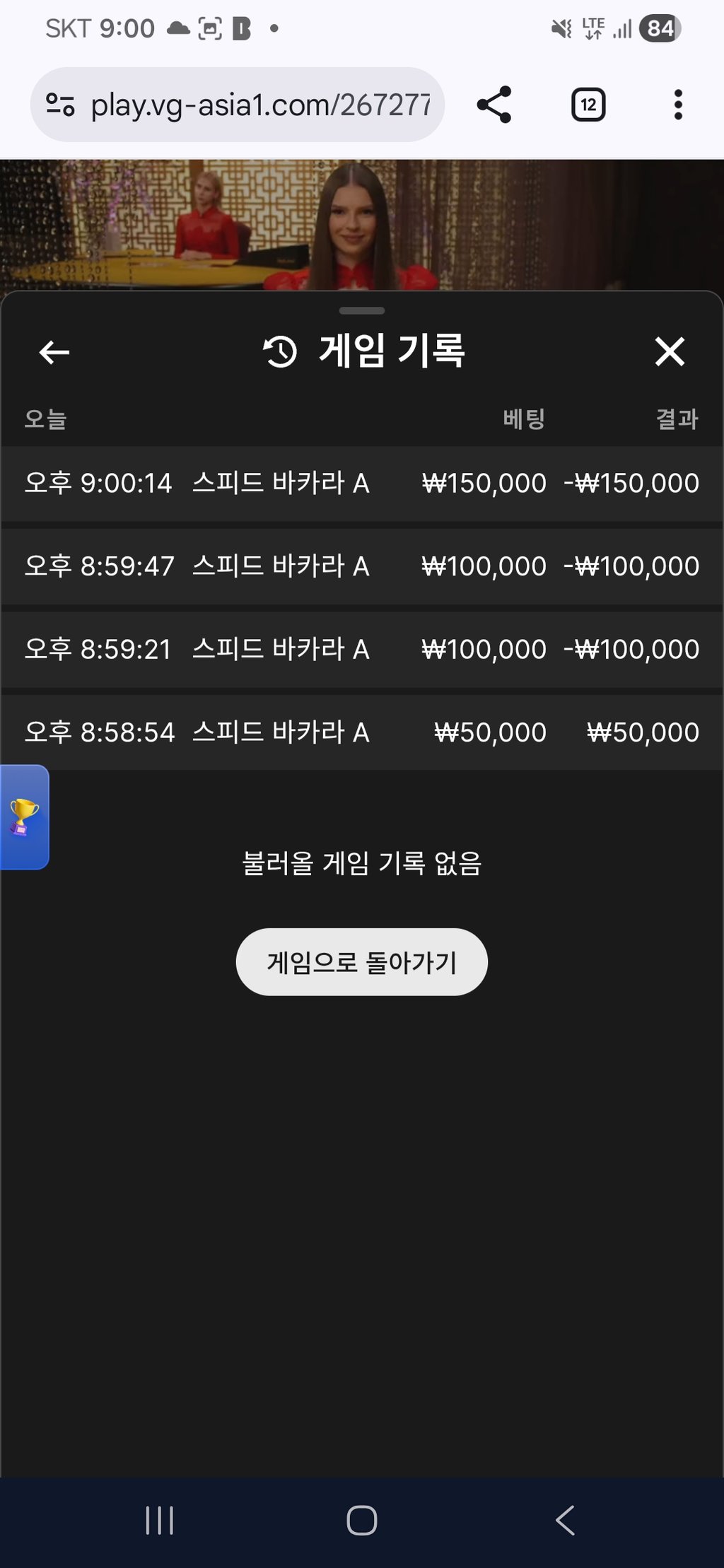 보스 카지노 후기