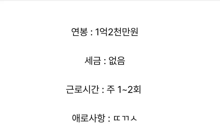 월 1000변태 ㅅㅍ 언니들은 어떻할껀가요 ㅠ 3