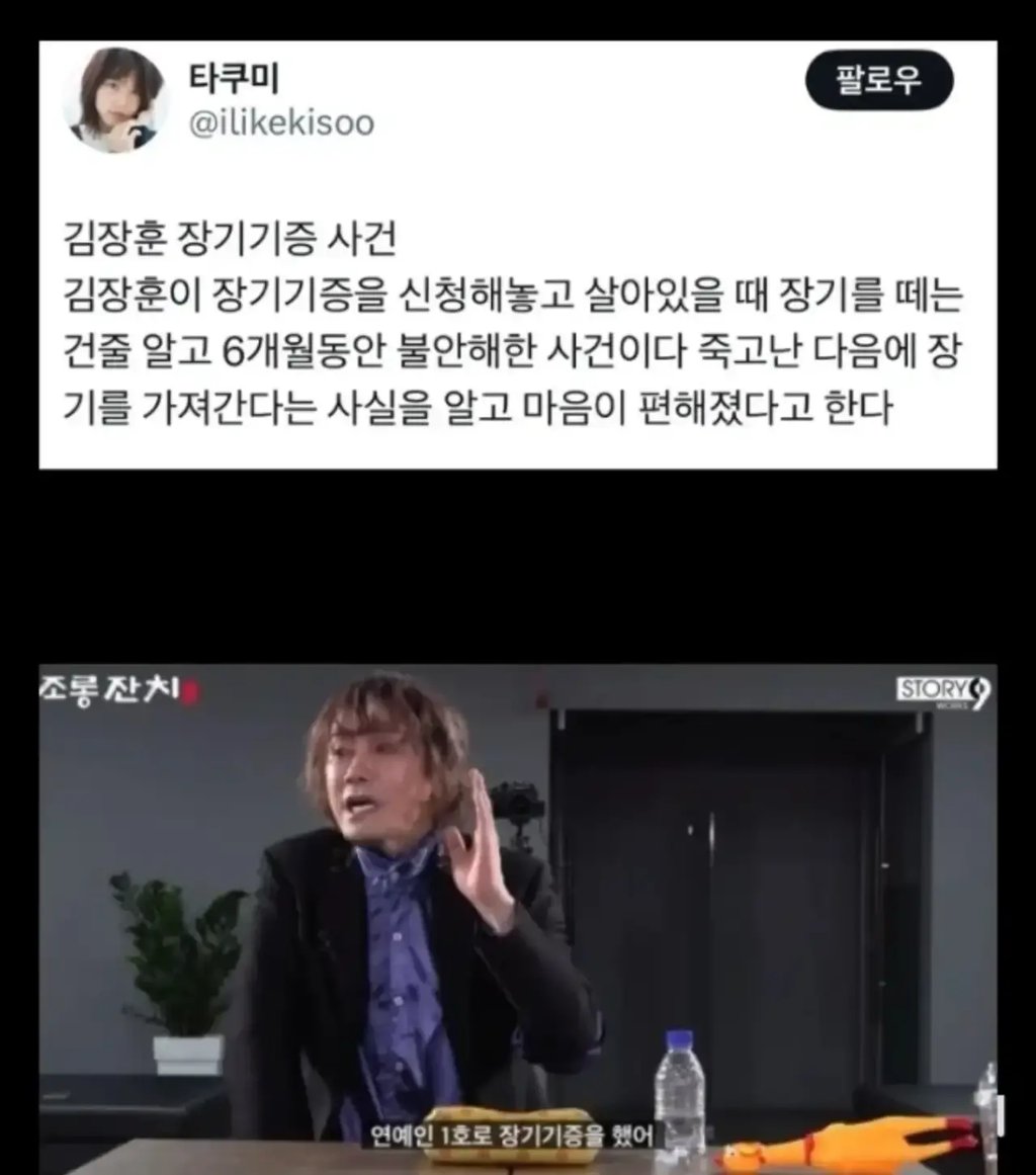 압도적인 테토력 보여주는 연예인 1황 1