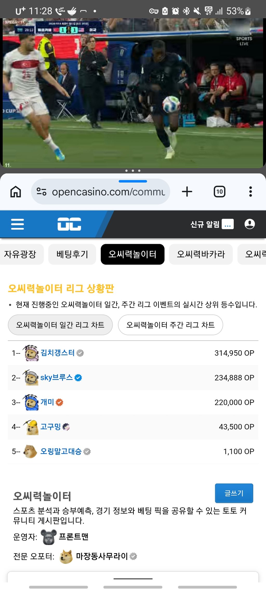 모바일 이리하니 ㅈㄴ편하네
