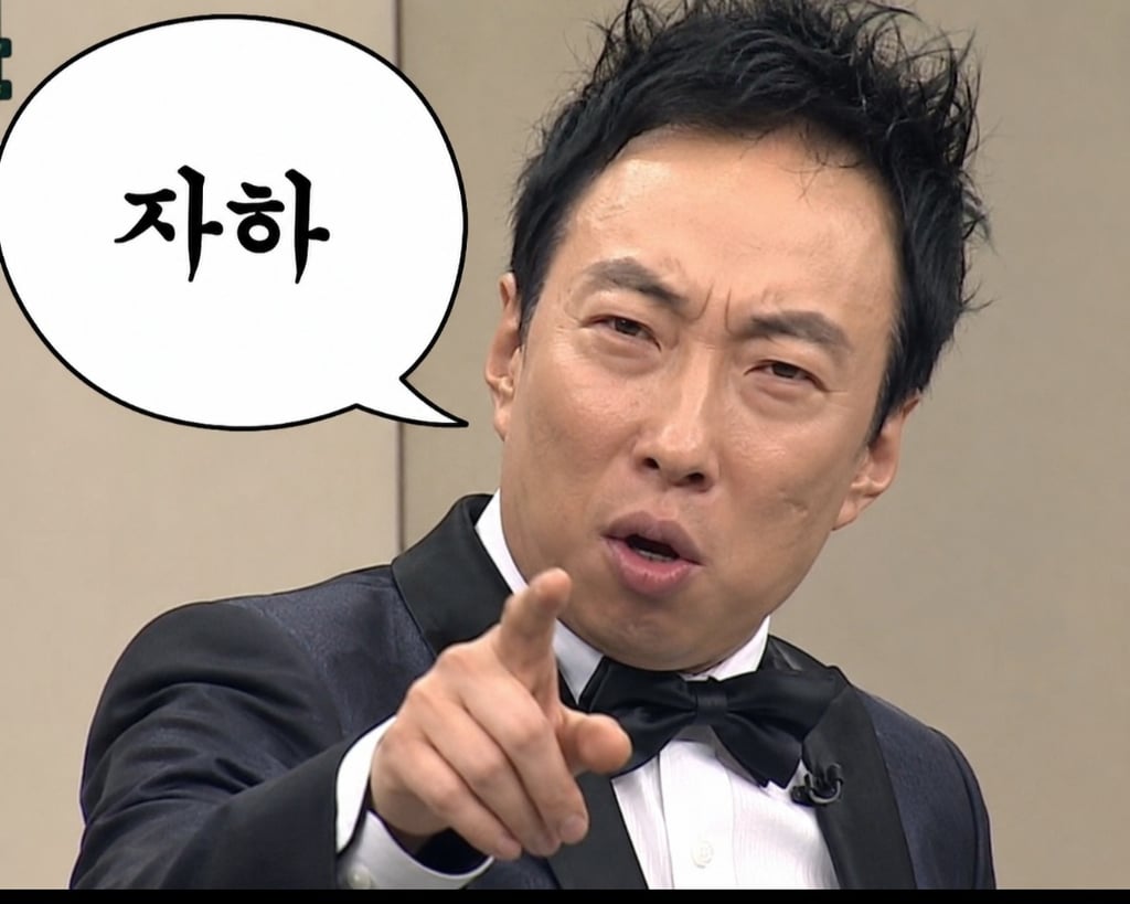 열두시지나서 외쳐봅니다!