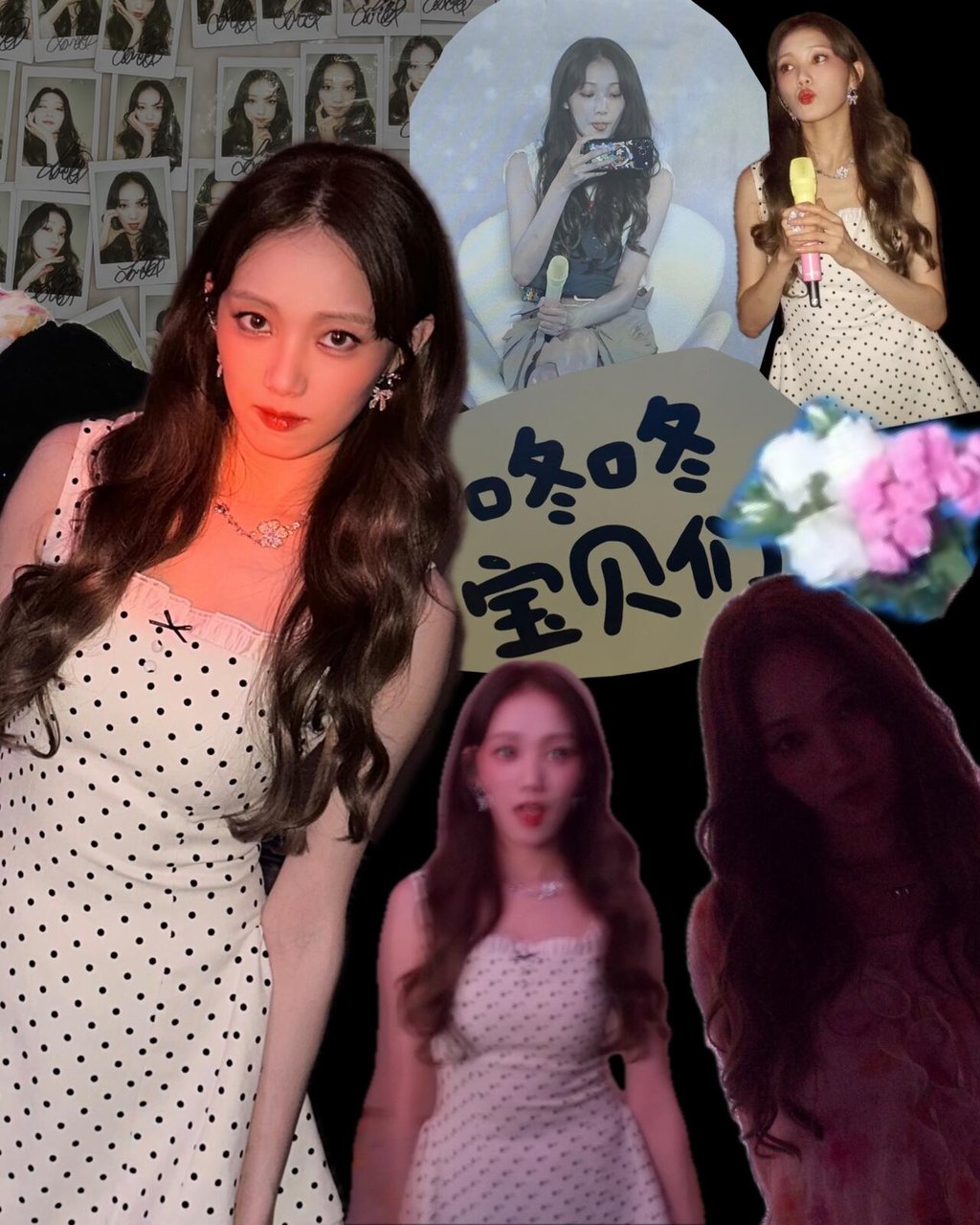 0701 이성경 인스타 4