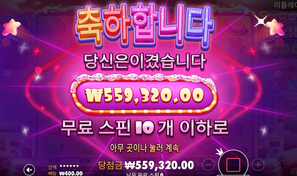 슈천 1398배 겨우맨징 ㅅㅅㅅㅅㅅㅅㅅㅅㅅ