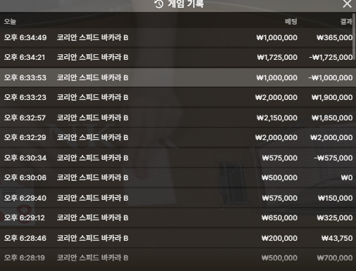 다시환전합니다. 2