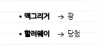 맥그리거 할러웨이 고민하지마