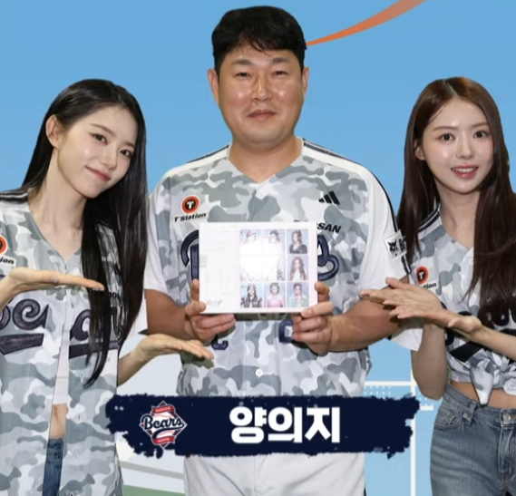 양의지가 부러운건 처음이네