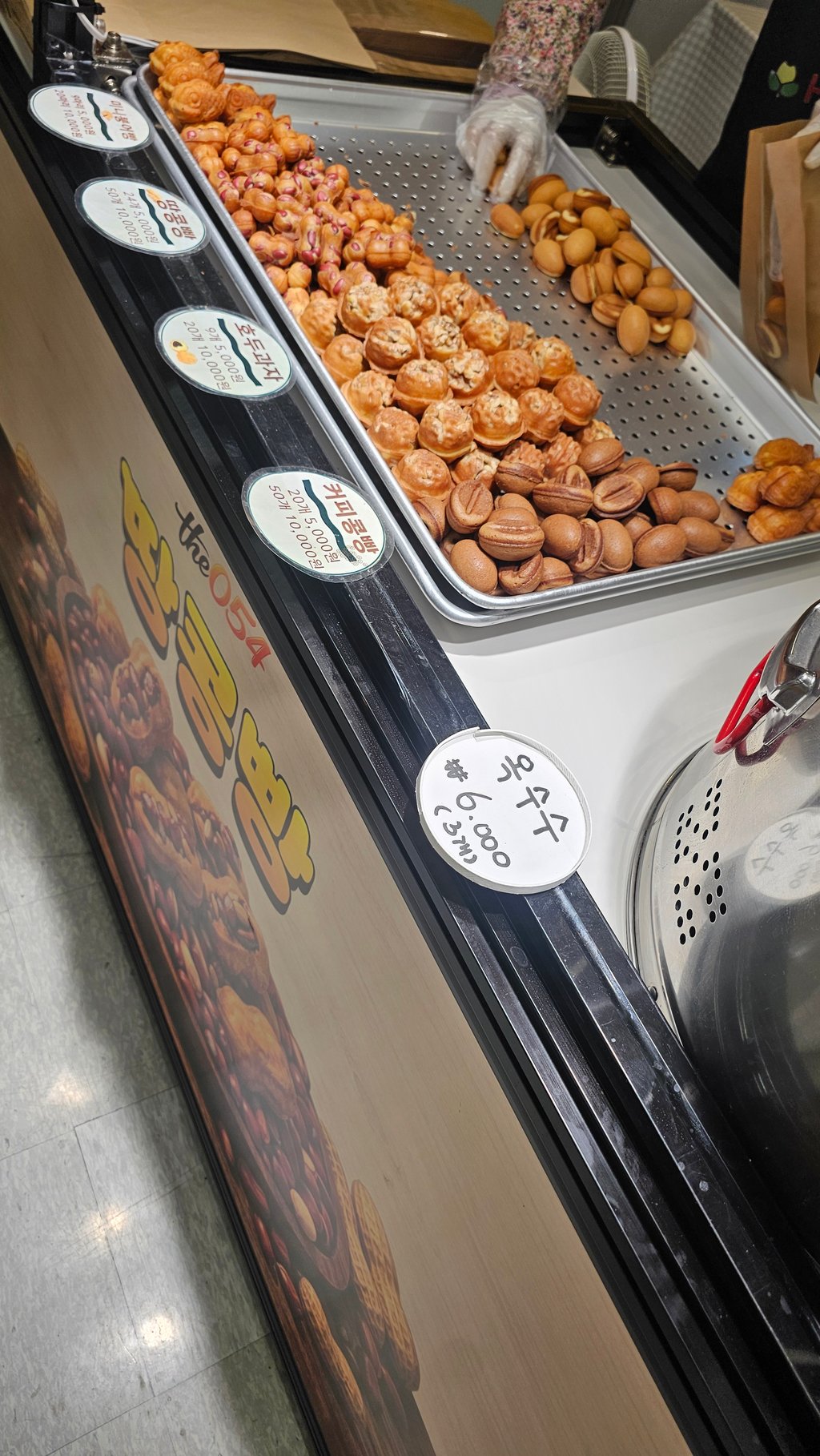 와 냄새에 홀려서