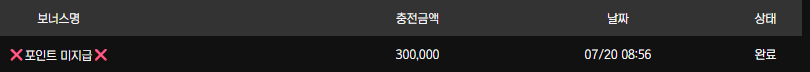 보스 후기