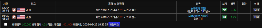믈브 한박스 더