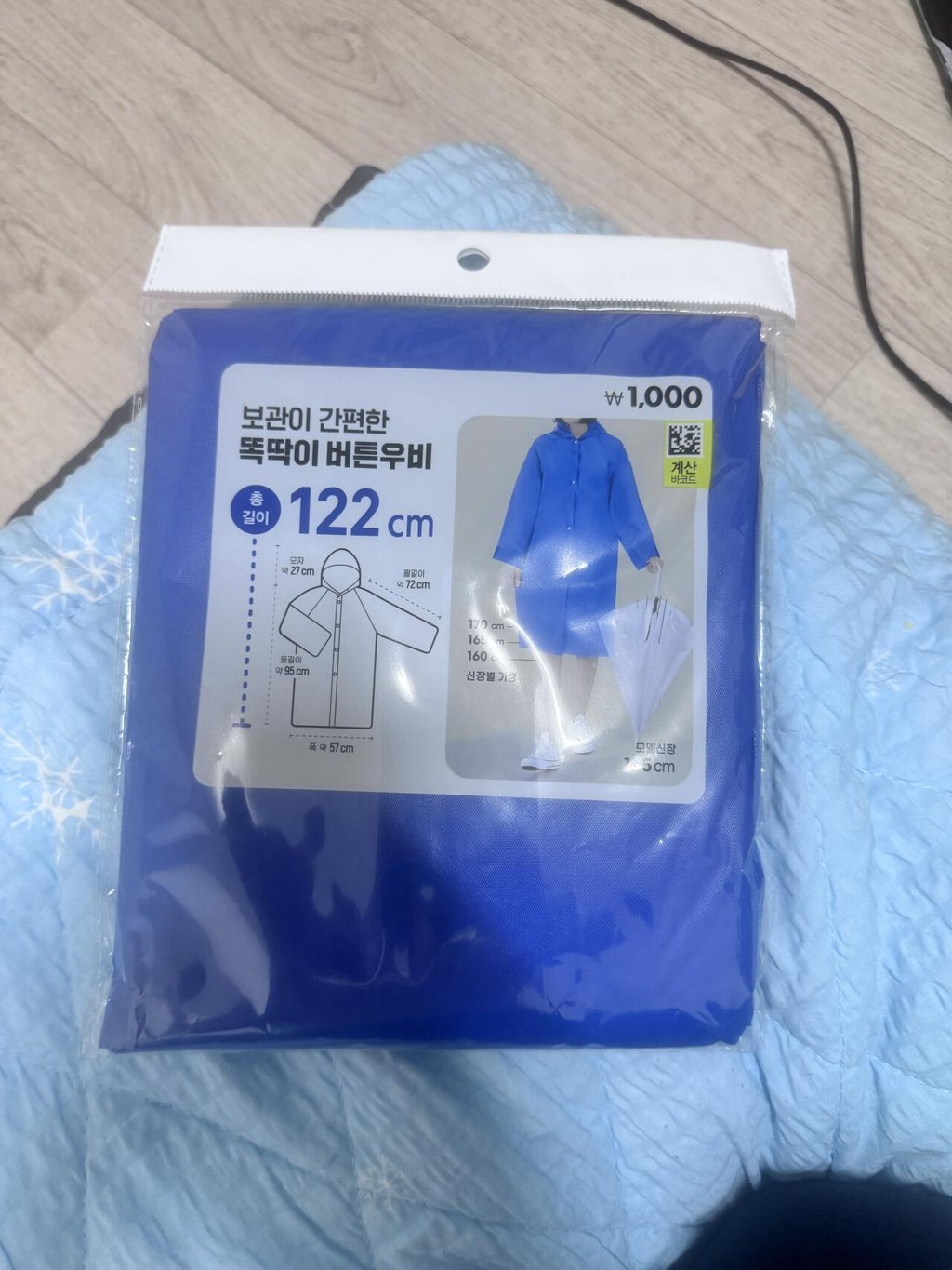 롤 로크 코스프레 한번 해봤다 2