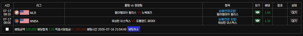 여농 믈브 갑니다