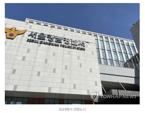 [속보] 새벽 강남 도로에 누워있던 40대 남성 ‘참변’…택시에 깔려 숨져 1