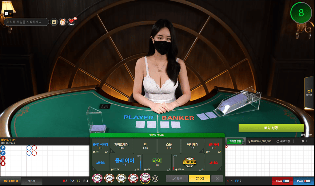 볼트카지노 후기 1