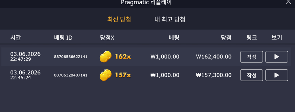 슬롯 후기