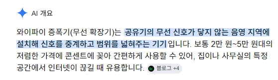 증폭기라고 있다 ㅡㅡ