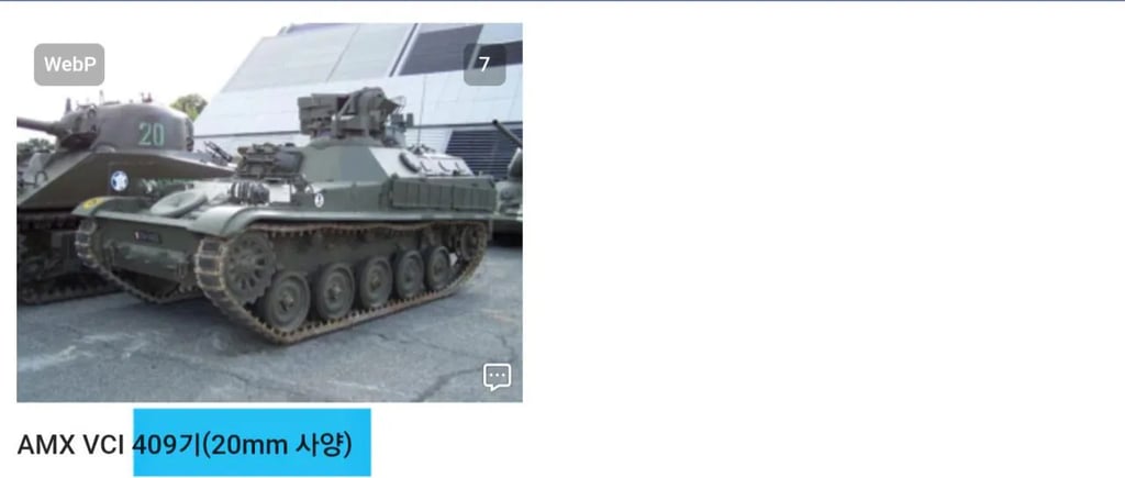 마약 카르텔과 맞서는 멕시코군의 실제 전력 7