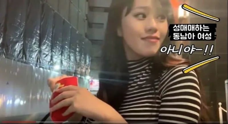 동남아 여성이 화낸 이유 3