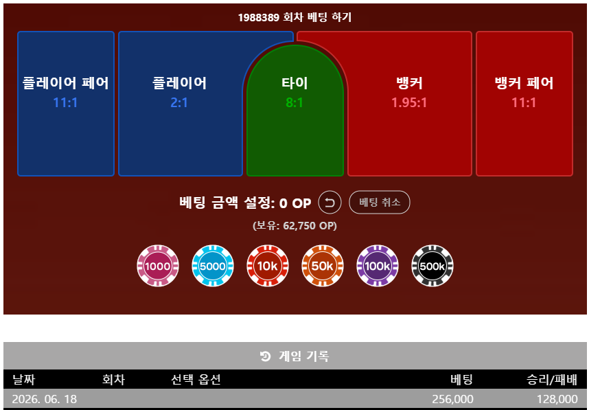 나 포바안했는디?