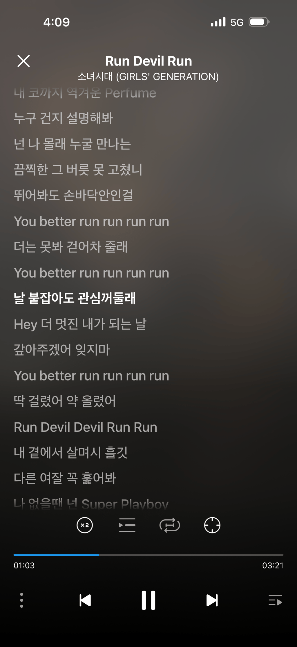 너네가 런칠때마다 난 이노래가 떠올라