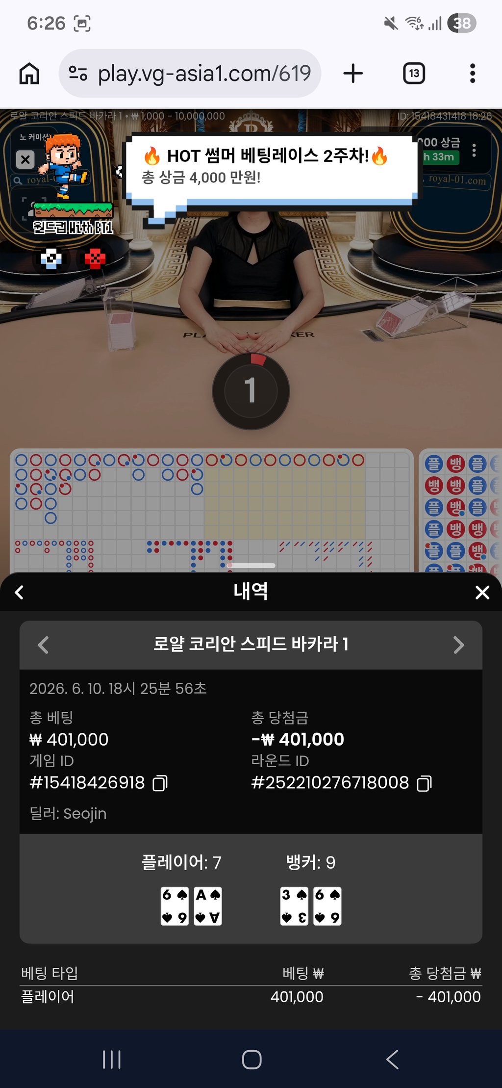 볼트 재재입후기 2