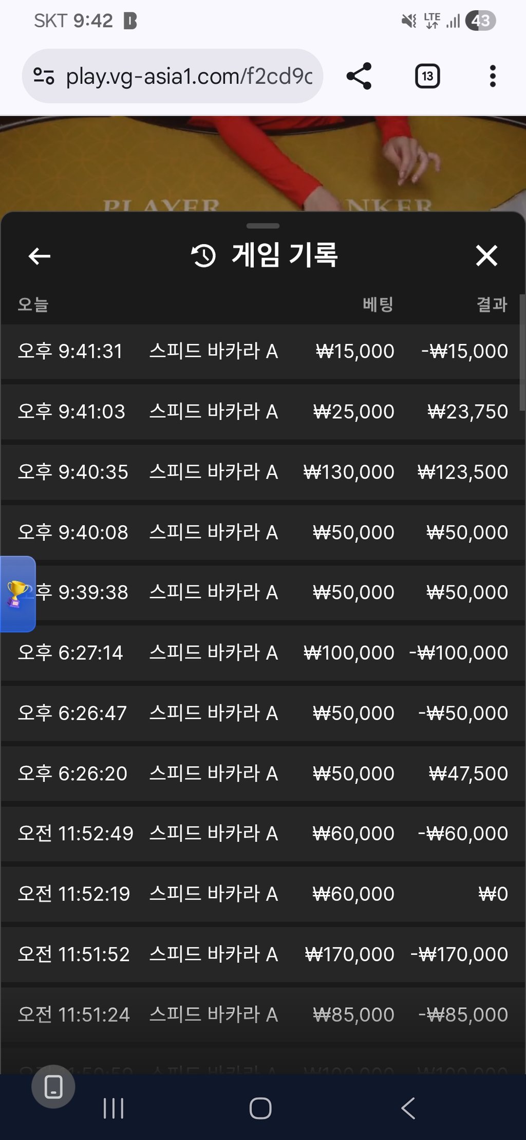역시 소닉은 나의 비타민!!!!^^