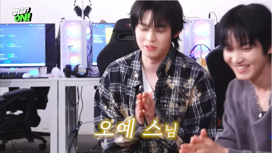 과자 이름으로 애드립 쳐야 퇴근하는 방에서 탈출 시도하는 애들ㅋㅋ 23