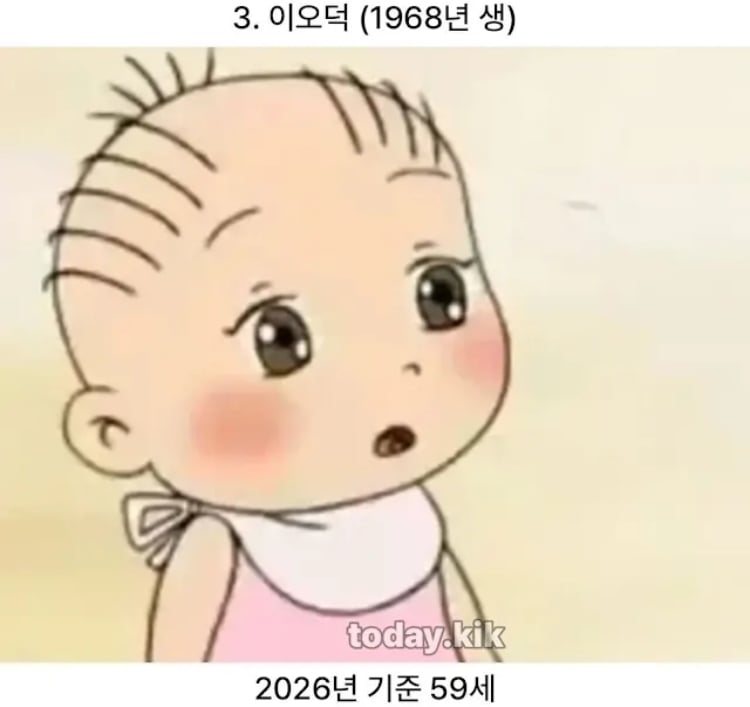 검정고무신 가족들 현재 나이 3