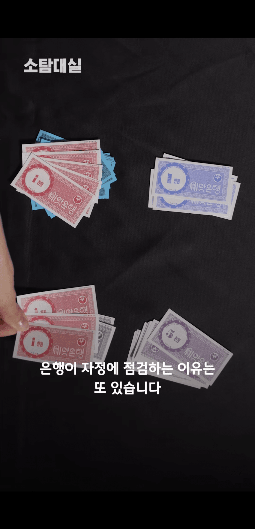 밤 12시에 사이트 충환전이 안되는 이유 16