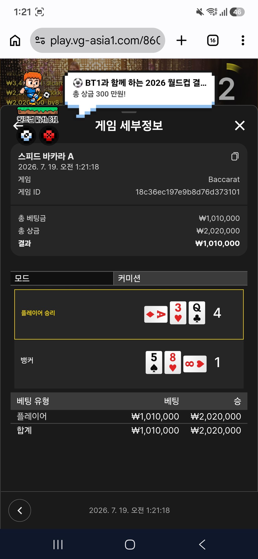 볼트후기 1
