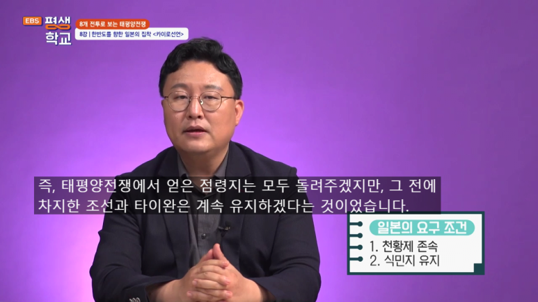 일본이 무조건 항복이 늦어진 이유 8