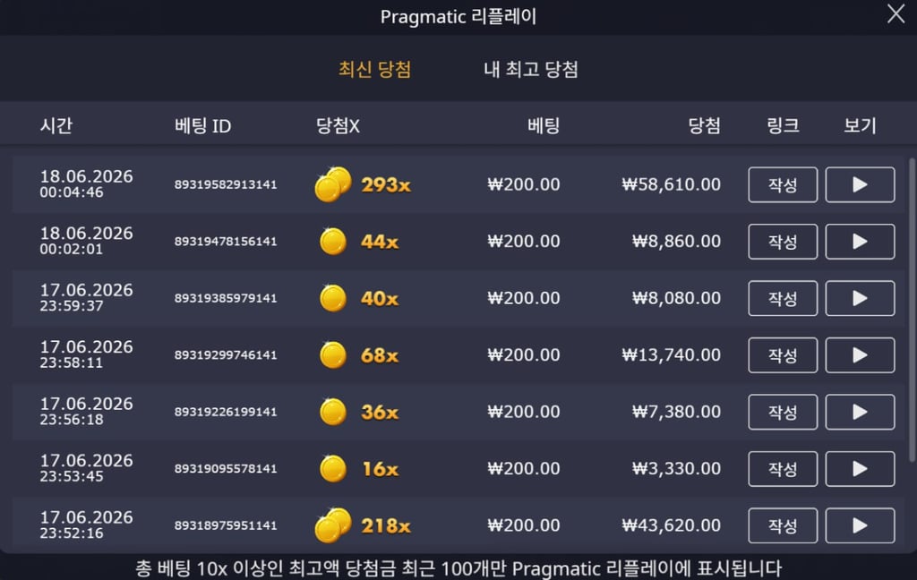 텐카지노 슬롯 후기